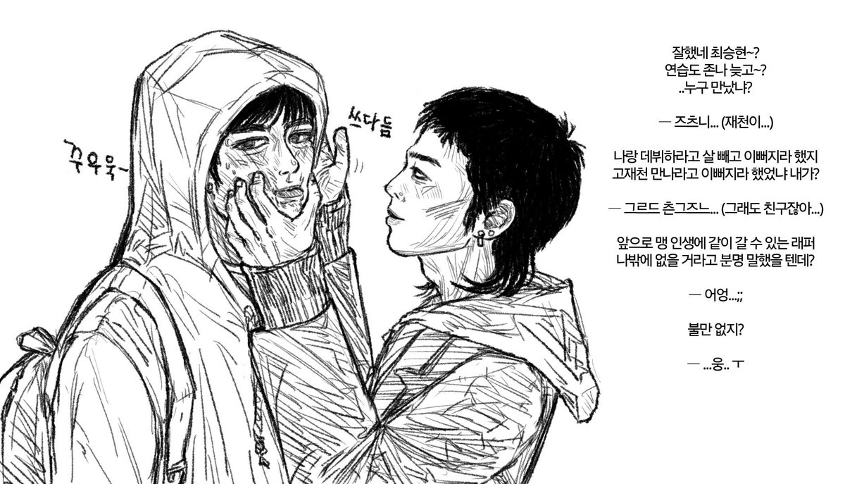 데뷔 전 뇽탑

바보 맹 꾹꾹 누르기