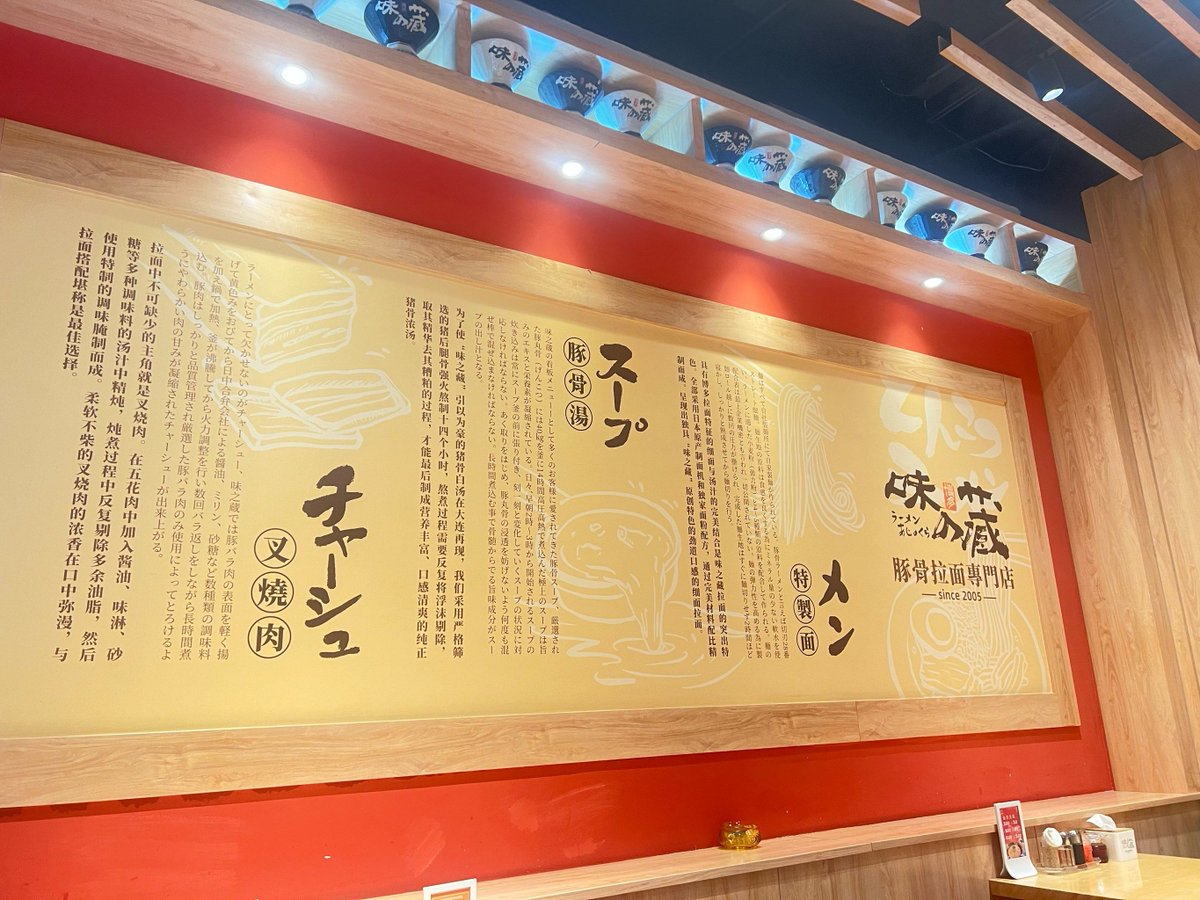 9561558684's tweet photo. 深夜巷尾亮着暖光的小馆，一碗豚骨汤面蒸腾着烟火气，咬开溏心蛋的瞬间，治愈了今天所有的疲惫。 https://t.co/0iVfwTNCfK