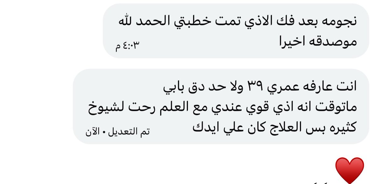 الف مبروك الترسيم حبيبتي 🤍
#تارو #تاروت #حدس #فلك #استبصار 
#الأبراج #العذراء #الجدي #الثور #الأسد #الحمل #القوس #الميزان #الدلو #الجوزاء #العقرب #الحوت #السرطان #تاروت