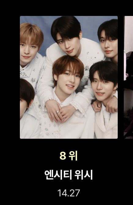 WISHtoryVOTE's tweet image. [🗳] 2025 Hanteo Music Awards
【#วิชเส้นทูน้องวิช】

🏆การโหวต Round 1 สาขา Hanteo TOP 10 ได้จบลงแล้ว รอบนี้เราจบไปที่อันดับ 8 = 14.27% วิชเส้นทุกคนเก่งมาก ๆ เลยค่ะ🎉 

❗️อย่าลืมเก็บสะสมตั๋วโหวตทั้ง 3 แอป Whosfan | Mubeat | Fancast สำหรับรอบโหวตถัดไปด้วยนะคะ❗️
📖คู่มือการโหวต:…