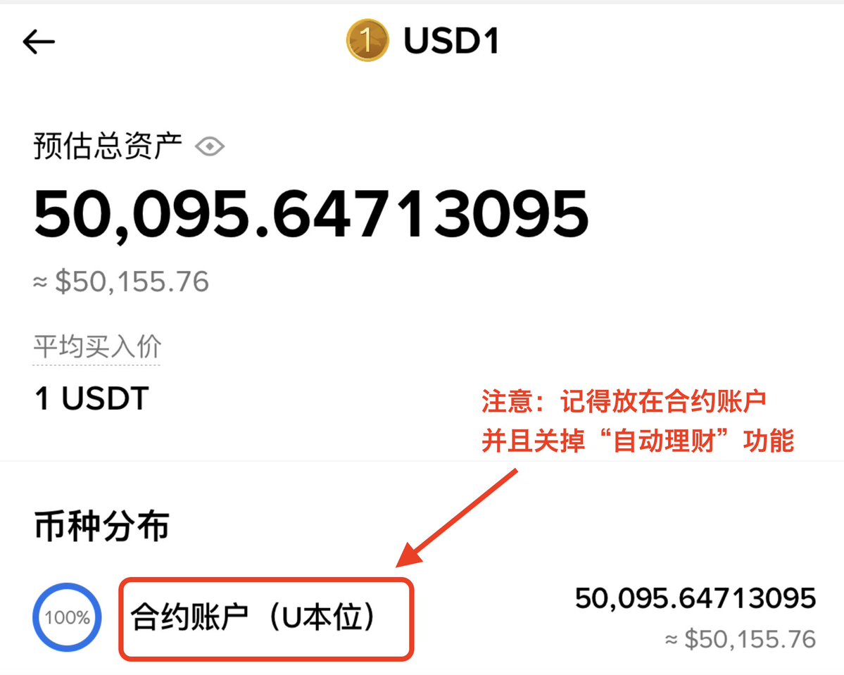 TornBank  USDC儲蓄非常適合那些沒有太多時間研究市場的人。它避免了繁瑣的合約參與，也沒有傳統金融的綁約限制，投資人可以隨時存入或提取資金。雖然TornBank  USDC儲蓄