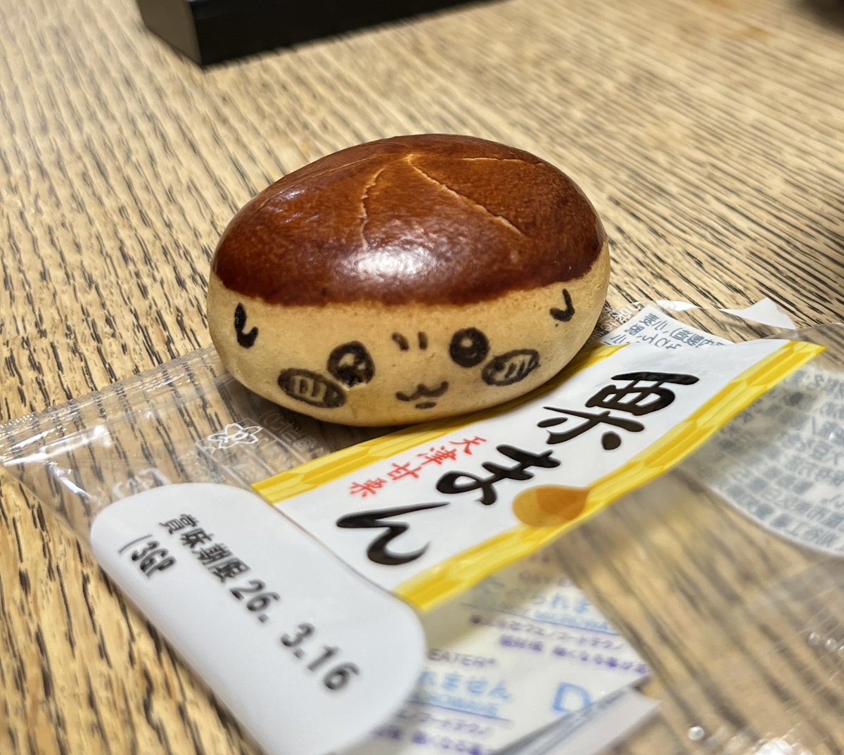 machikobin's tweet photo. お土産に持ち帰った栗まんじゅう
子供がフードペンで栗まんじゅう描いてくれた
可愛くて食べれへんw https://t.co/NAHofumF3Y