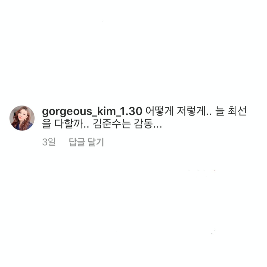 세종하면 모촤
모촤하면 샤촤 
10주년입니다

어떻게 저렇게.. 늘 최선을 다할까.. 김준수는 감동...

#끝나지_않는_음악_김준수
#뮤지컬배우김준수_데뷔16주년