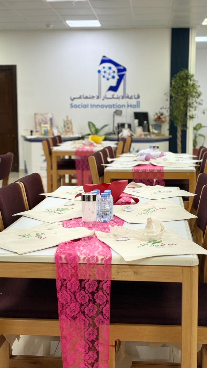 #يحدث_الآن
برنامج (نماء وارتقاء )
للمدربة / ا.جيهان السيسي ا.عتاب شيبه ا.رنا عصر ا.سامية الحجوري ا.هدى محجب
باشراف فريق سمو في مركز التطوع
#الهيئة_الملكية_ينبع الصناعية