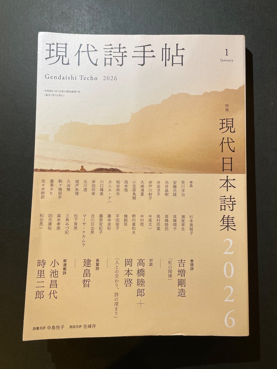 広瀬大志 (@taitaishi0323) / Posts / X