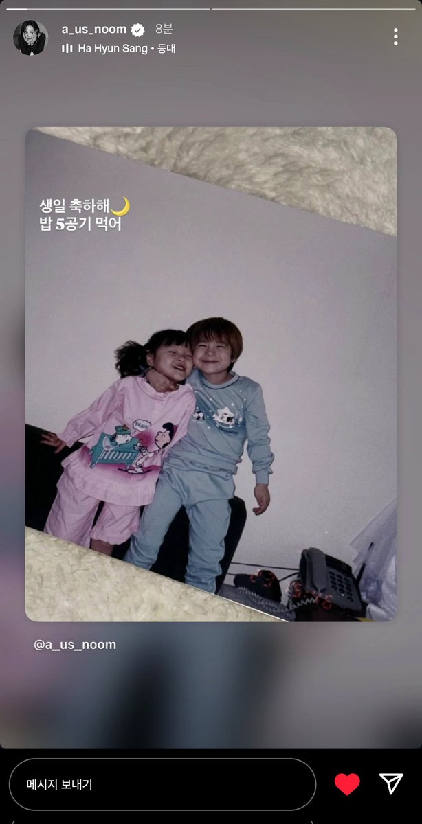 dkwhgsp's tweet photo. 생일축하해 수아아가씨 오라버니 소고기 듬뿍 미역국이랑 밥 다섯공기 먹어라 #언제나_빛날_너에게_빈아생일축하해 https://t.co/OmgukHc2ny