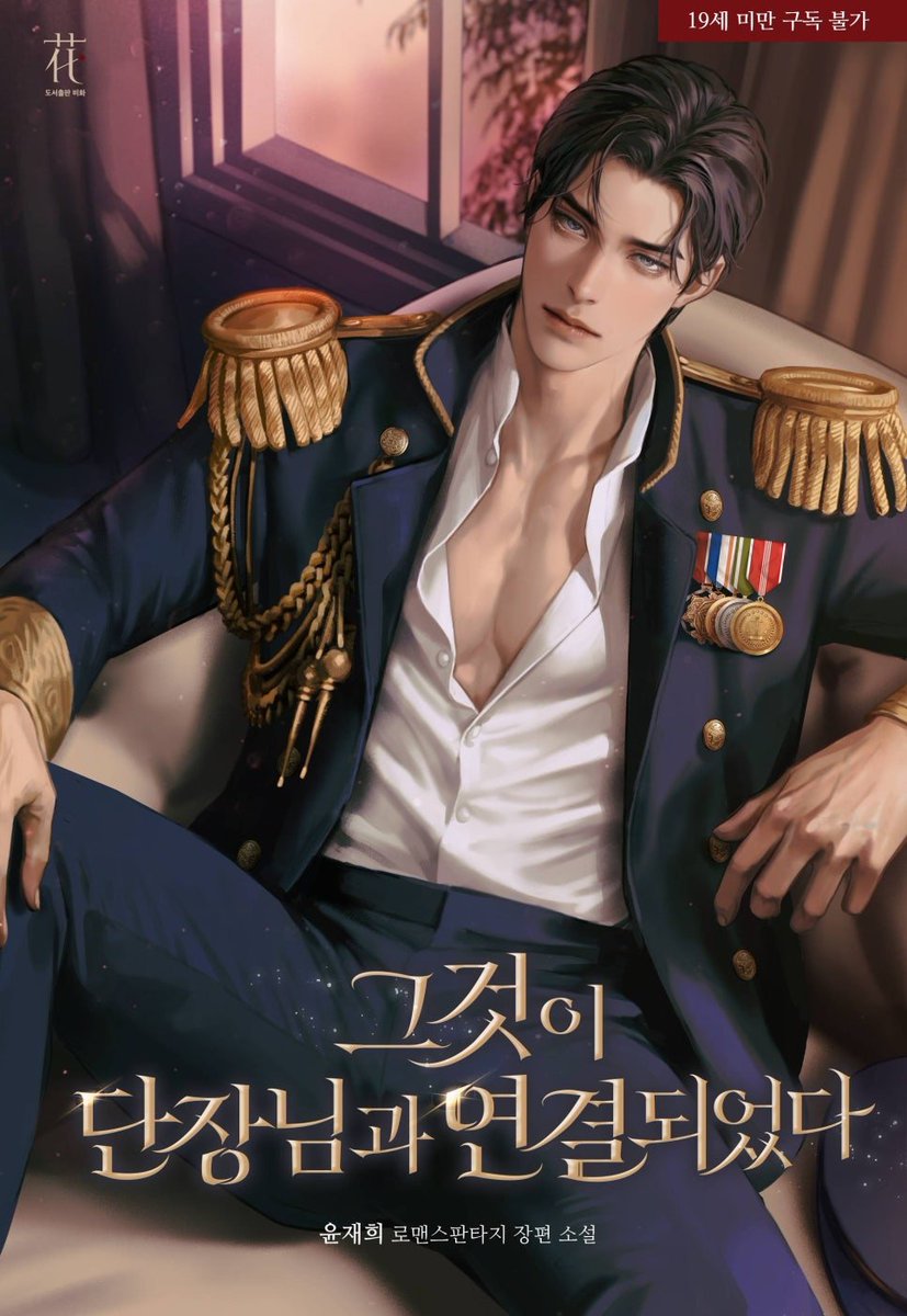 재히🕯️ tweet media