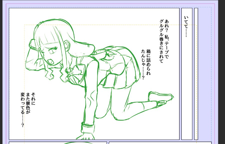 なんとなく、左手はもうちょい中心に寄せた方が、見た目のバランス取れそう……なんだけど、実際四つ這い&頭をかく動作をするとき、そうするかと言われると、ちょっと違う気もする。 