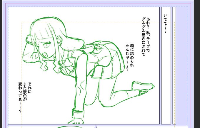 なんとなく、左手はもうちょい中心に寄せた方が、見た目のバランス取れそう……なんだけど、実際四つ這い&頭をかく動作をするとき、そうするかと言われると、ちょっと違う気もする。 