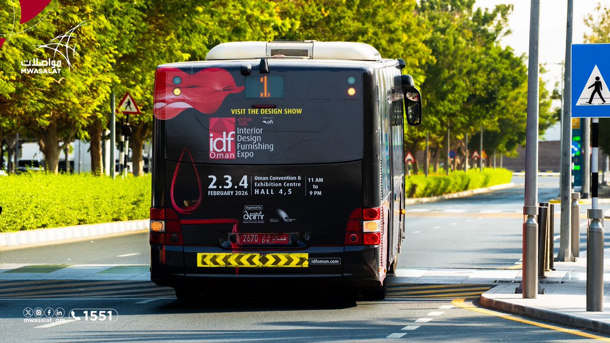 Mwasalat | مواصلات 🇴🇲 tweet media