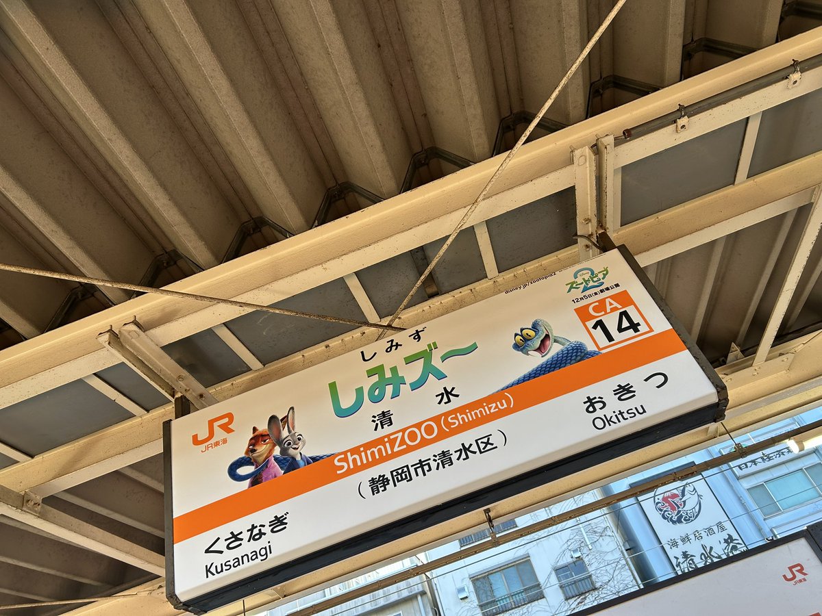 Post by みかりん＠川崎 (´∀｀=) on X: おやすみなさい⭐