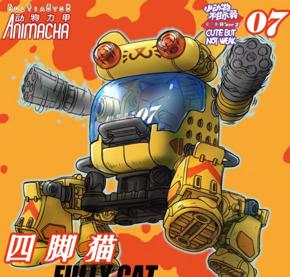 JQ_TREND's tweet photo. おもちゃ RIHIO 动物力甲 ANIMACHA ランダム 6体セット 第二弹 未組立品
https://t.co/eH5cAmIlVK
#ANIMACHA
#RIHIO https://t.co/6E7Afe8Izu