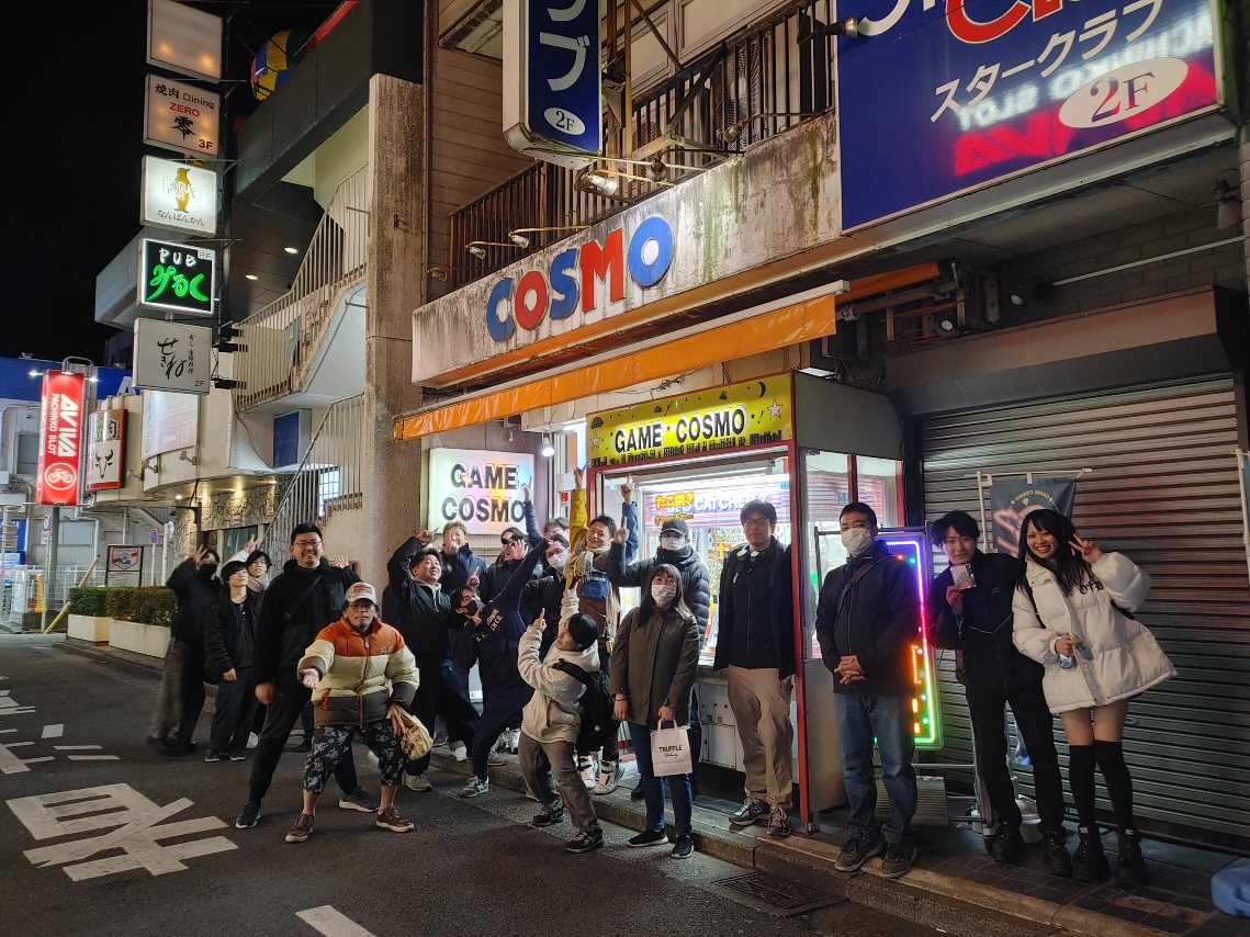 ゲームコスモ鶴見店は2026年1月25日23時に最後の営業を終えて閉店致しました。
長年支え続けて来て頂いた常連の皆様、来店された全てのお客様に最大限の謝意を！
顔出しOKでラストショットに応じて頂いた皆さんありがとうございました。