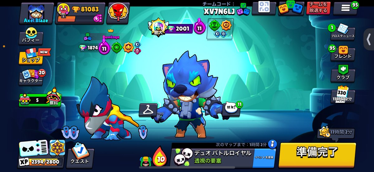 ロッシー (@losiy_2653) / Posts / X