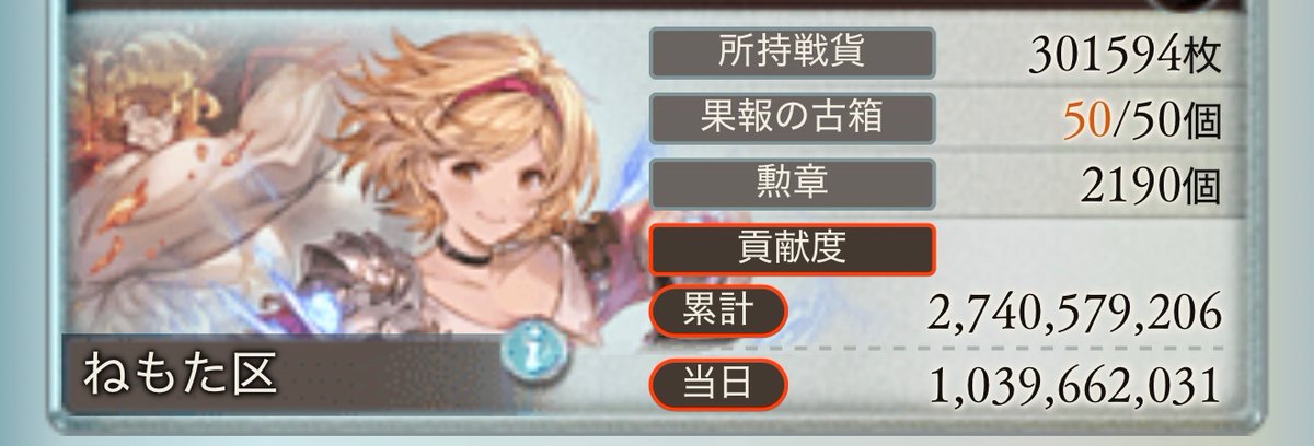 nemo_vrPhd's tweet photo. 2日目乙😞 https://t.co/xZbTAGW5zV