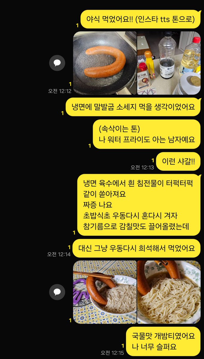 나 릴스 찍어야겠다