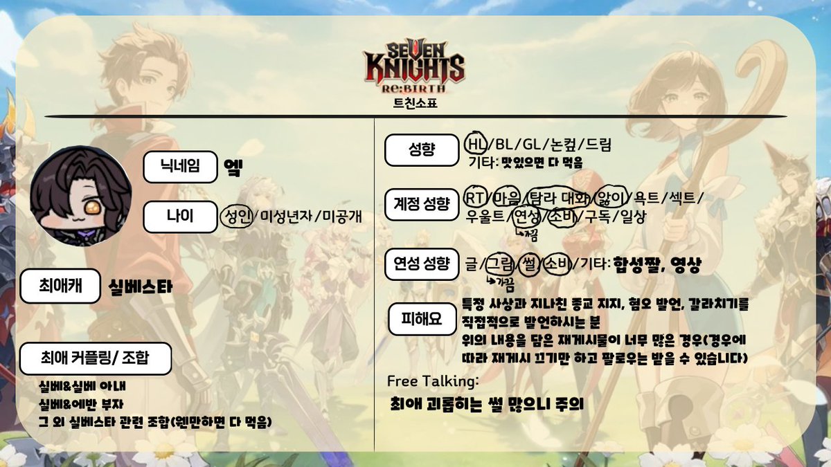엨 tweet media