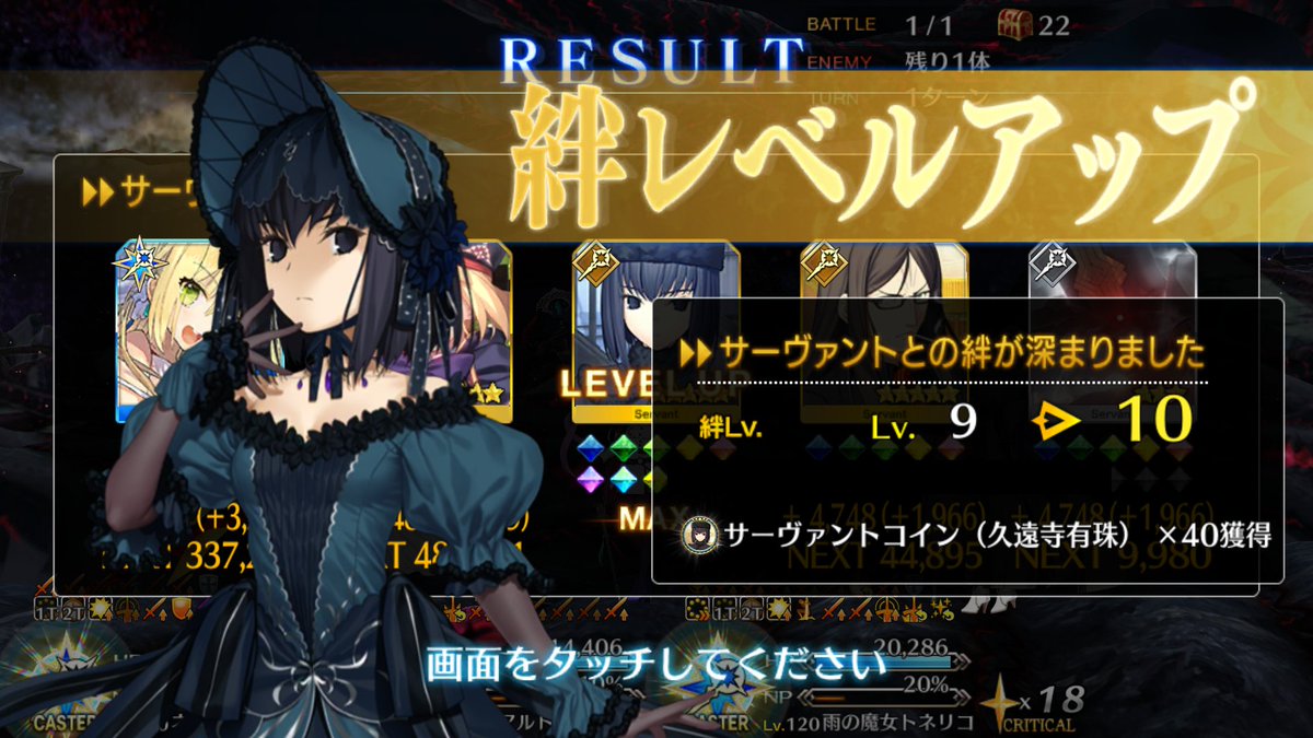 tmgneroadII's tweet image. うむ