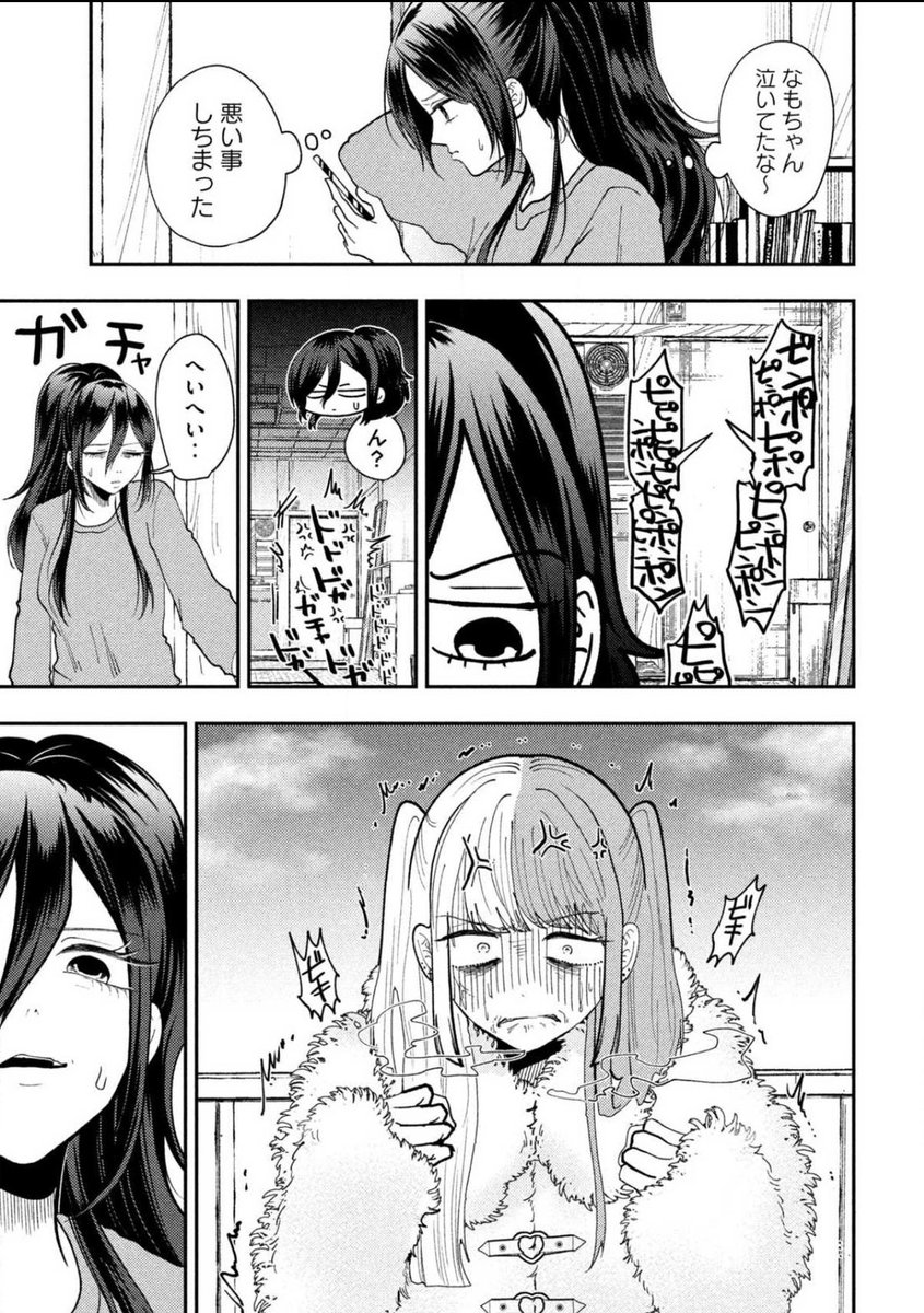 !!!!!!!
今日0時更新のすみれちゃん86話も"""全話無料"""に入っている!!!
ヤンマガさん太っ腹すぎる!!!!🔥28日まで、ぜひ読んでー!

気性荒めの爆乳、すみれちゃんちに襲来❗️

https://t.co/BCR2HpSqBs  #平成敗残兵すみれちゃん 