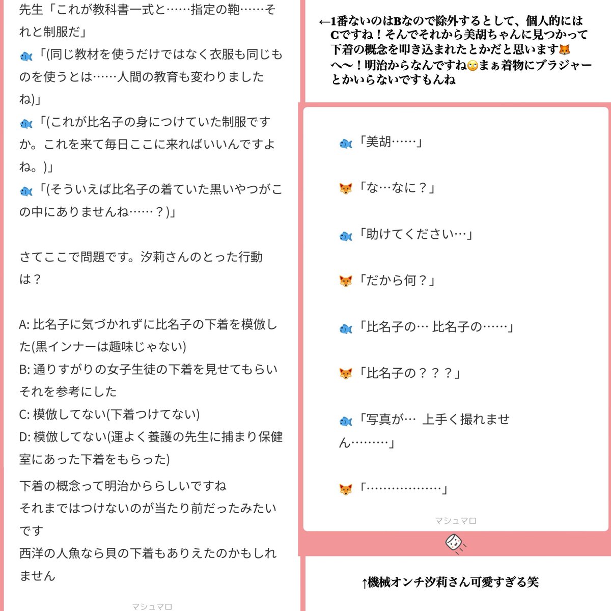 18きっぱーオカメ (@taishookameyan) / Posts / X