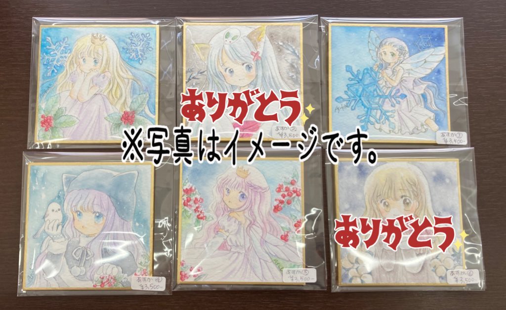 こちらは本日18時まででした。 今回もお迎えあって嬉しいです😊 2週