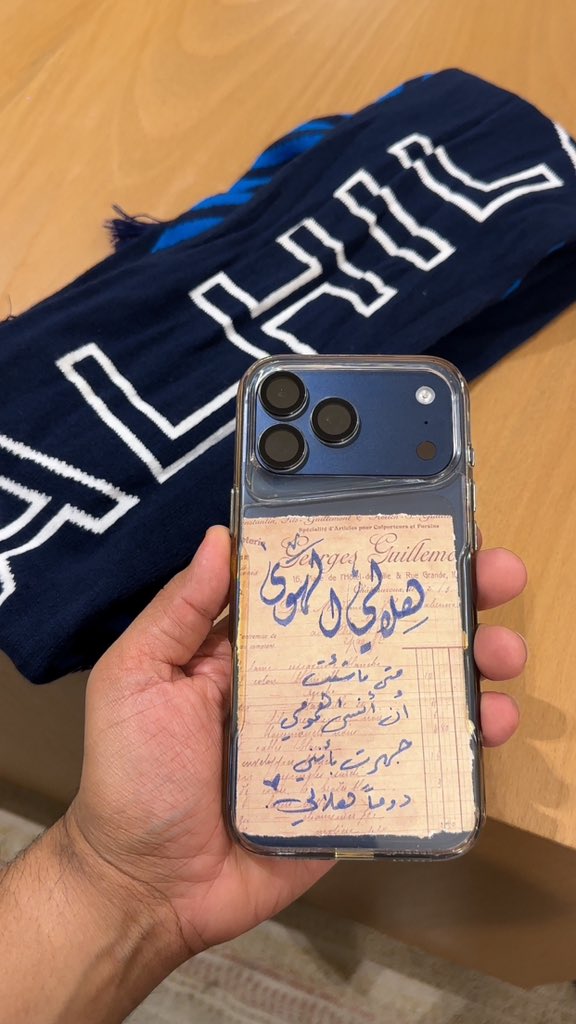 سعد الهلالي tweet media