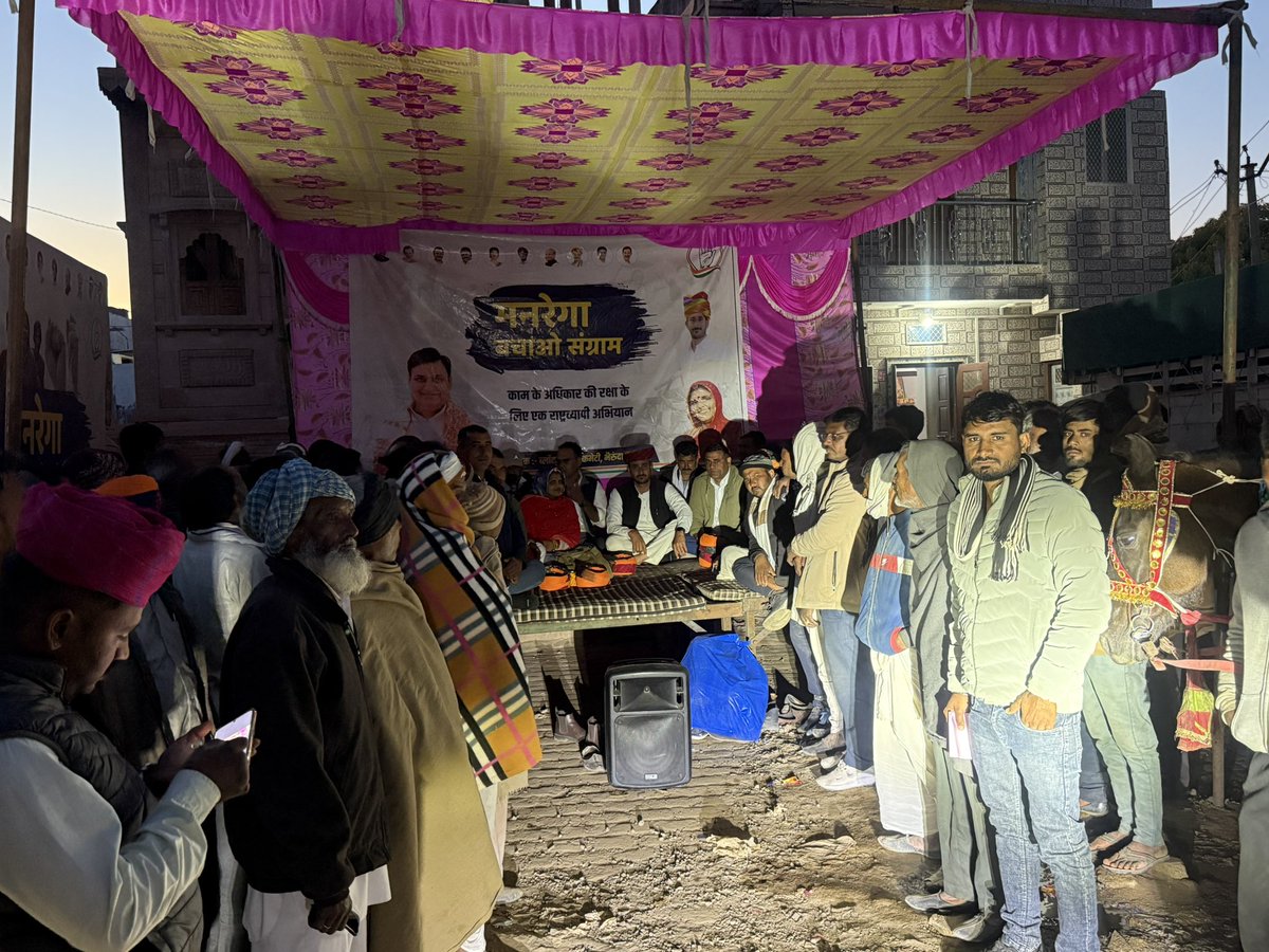 आज 'मनरेगा बचाओ संग्राम' के तहत भेरूंदा ब्लॉक की ग्राम पंचायत बिखरनीयां कलां व पालड़ी में आयोजित 'ग्राम चौपाल यात्रा' में शामिल हुआ।<a href="/GovindDotasra/">Govind Singh Dotasra</a> <a href="/ashokgehlot51/">Ashok Gehlot</a> <a href="/SachinPilot/">Sachin Pilot</a> <a href="/TikaRamJullyINC/">Tika Ram Jully</a> <a href="/Sukhjinder_INC/">Sukhjinder Singh Randhawa</a> <a href="/Chiranjeev_INC/">Chiranjeev Rao</a> <a href="/Barmer_Harish/">Harish Chaudhary</a> <a href="/JitendraSAlwar/">Jitendra Singh Alwar</a> <a href="/INCSandesh/">INC Sandesh</a> <a href="/INCIndia/">Congress</a>