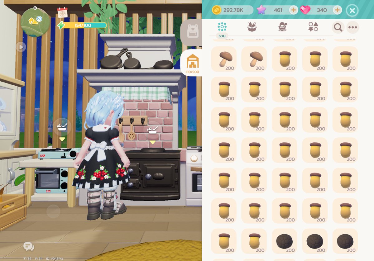 หาคนช่วยทำอาหารค่ะ55555