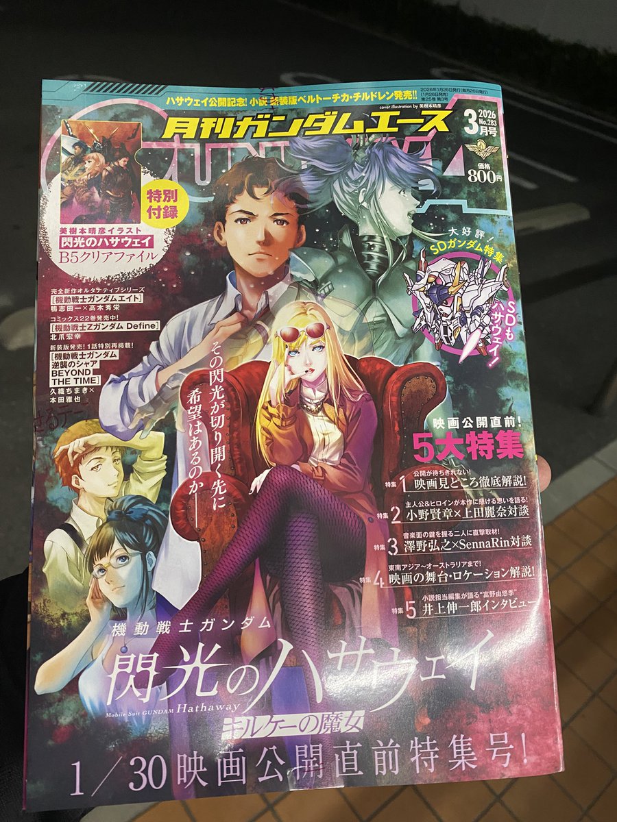 ご質問前にプロフィールをご確認下さい^^  SP 22-23 まずはサーっと内容一通り確認しました。。