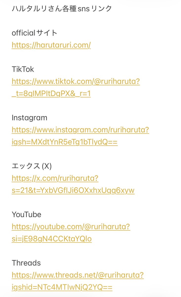kanade_otoo's tweet photo. ハルタルリさんの
Live情報と各種SNSリンクは
添付写真より
Liveチケットはofficialサイトから
https://t.co/aaQYnWUQYd

動画のロングバージョン
https://t.co/QISPyYQfGE

#月空　#ハルタルリ　#横浜マリンタワー　#singersongerwriter #Live #ライブ https://t.co/w6PftUgda6