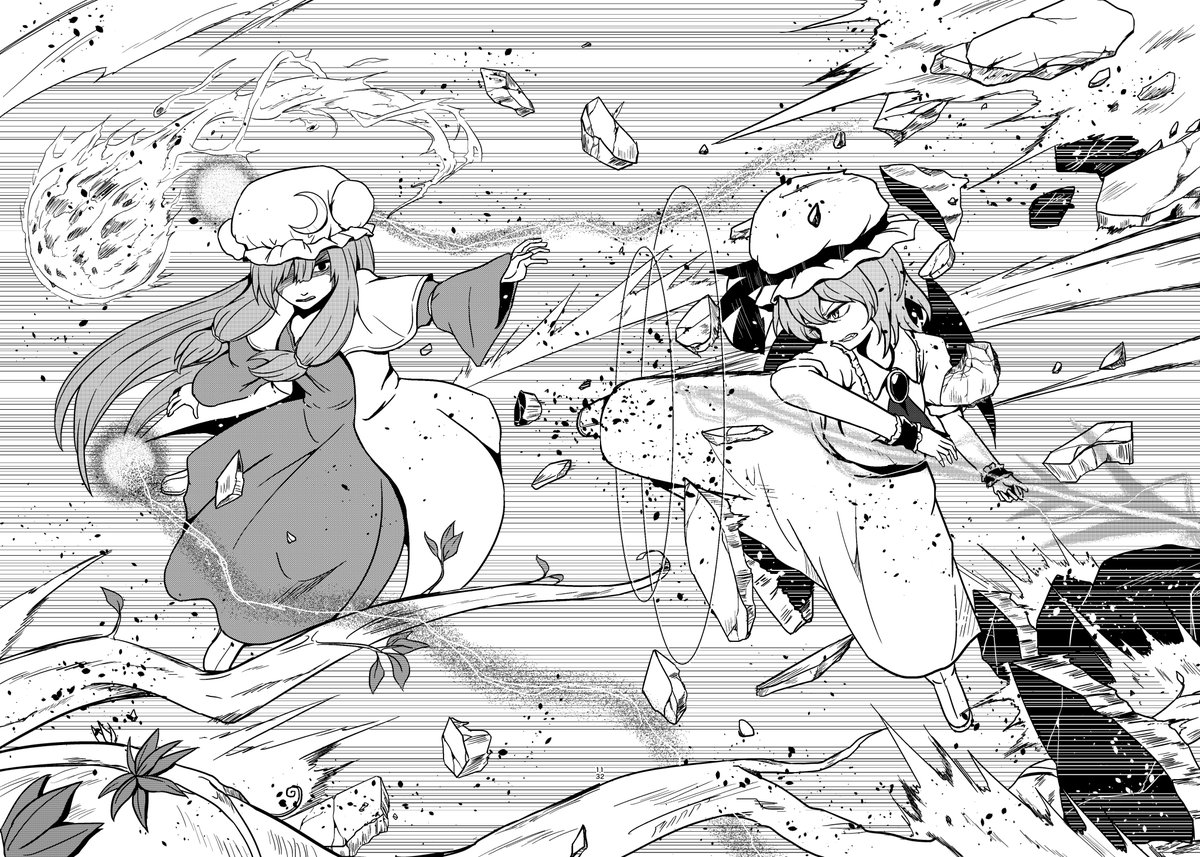 パチュリーさんの服は縦縞模様なのは集団幻覚の産物ではあるが、もうそれがデフォルトになってるよね。

因みに私は縦縞パッチェさんは描いたことないです。
何故って模様描くのめんどくさいからね。 