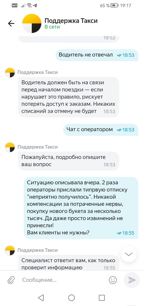 Елена tweet media