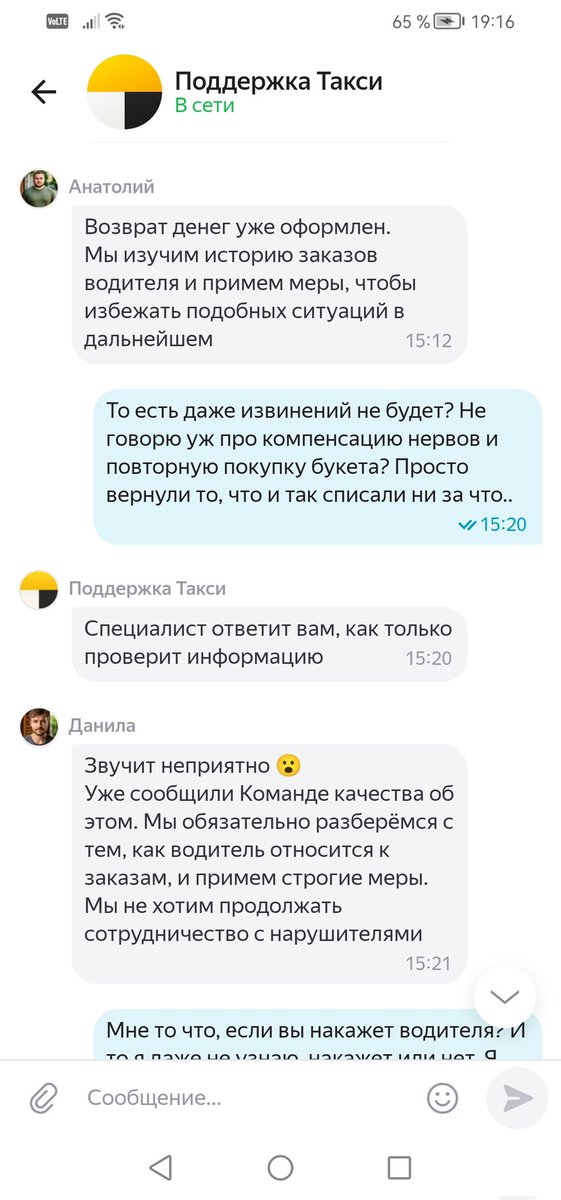 Елена tweet media