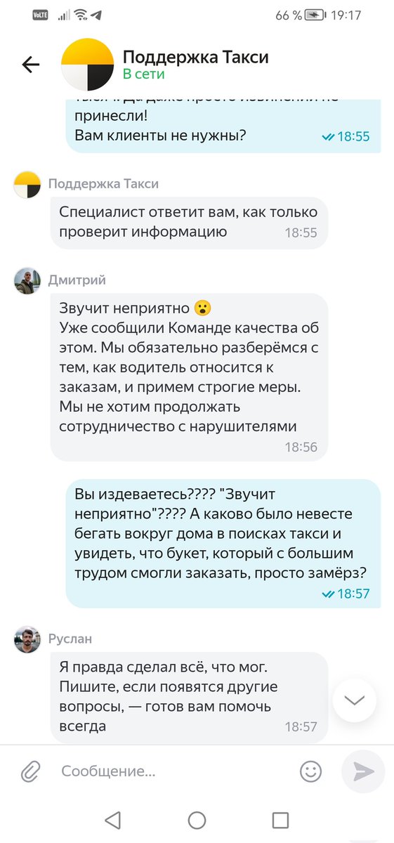 Елена tweet media