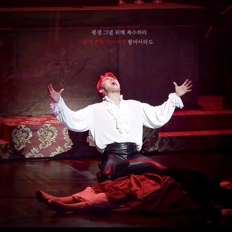 16년 동안 무대 위에서 쌓아온 시간들이
한 장면 한 장면 모두 기억에 남아
그 시간을 사랑하게 해줘서 고마워
#끝나지_않는_음악_김준수
#뮤지컬배우김준수_데뷔16주년