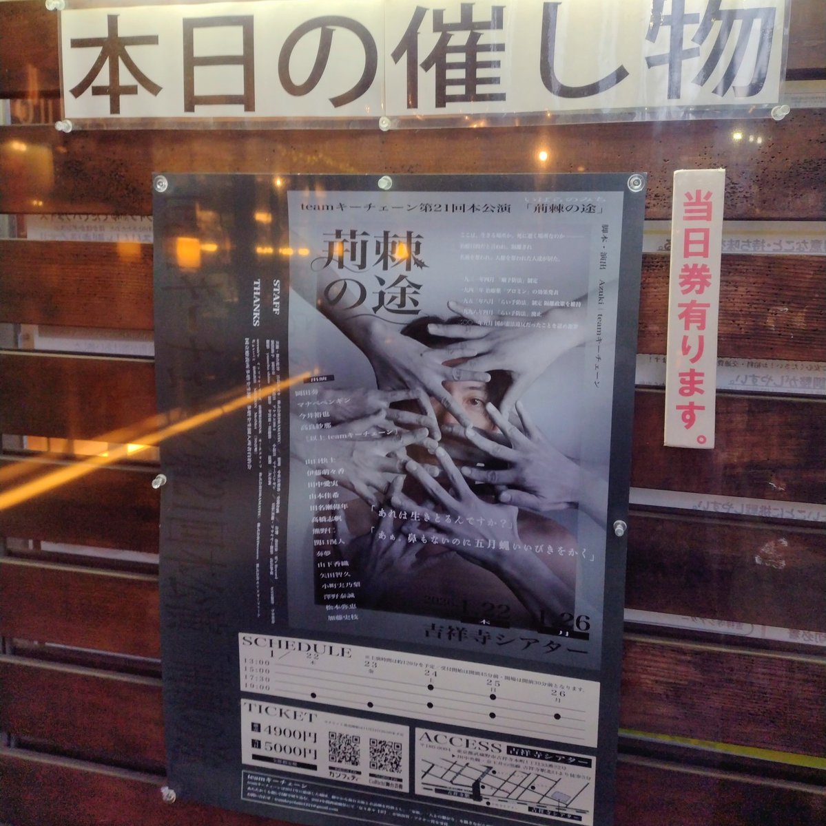 みの tweet media