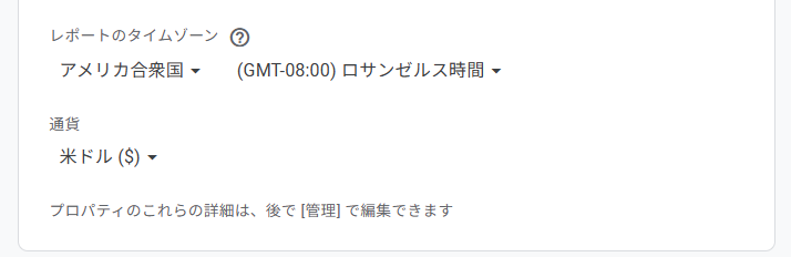 これ毎回アメリカになってるのだるすぎるｗｗ

国力の差でわからされてる///