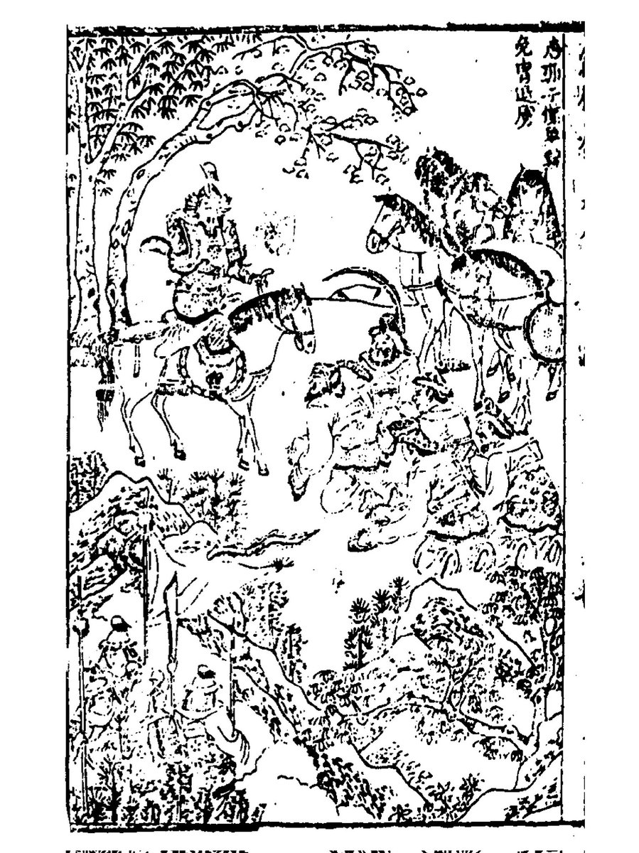 «لا يغترُّ في ساحة المعارك إلا قائدٌ جاهل غيرُ بصير، ولا يَتيه صلَفاً إلا قائدٌ جبان. إن مَن أعوزَته التجرِبةُ والعلم وفنون القتال، لا بد سيعلِّق كلَّ آمال النصر على المصادَفات.»
— سُنبين