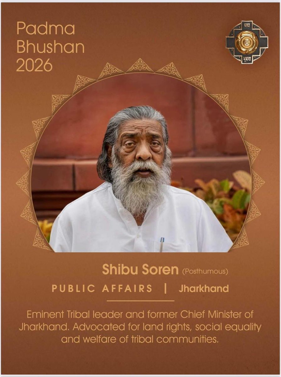 झारखंड आंदोलन के अग्रदूत, दिशोम गुरु आदरणीय श्री शिबू सोरेन जी को पद्मभूषण (मरणोपरांत) सम्मान मिलना हर झारखंडवासी के लिए गौरव का क्षण है।
गुरुजी को यह सम्मान प्रदान करने के लिए माननीय प्रधानमंत्री श्री <a href="/narendramodi/">Narendra Modi</a> जी और गृह मंत्री श्री <a href="/AmitShah/">Amit Shah</a> जी का हृदय से आभार।