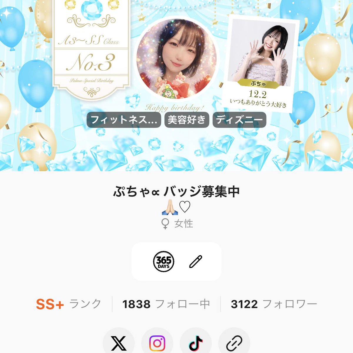 4度目のSS＋到達✨️
本当にありがとうございます😊

#Palmu