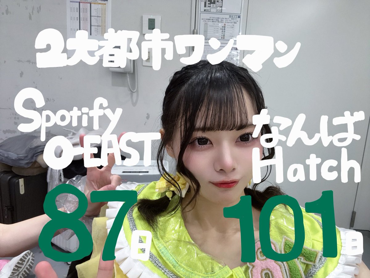 瀬戸内れもん【ナナコロ】 (@lemon_nanakoro) / Posts / X