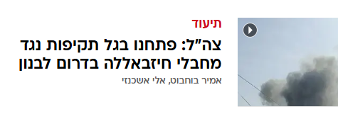 Eladingo's tweet image. סיבה ותוצאה