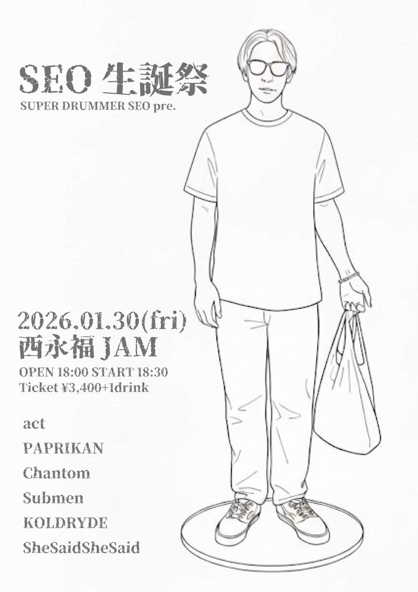 Ryuta_txssss tweet media