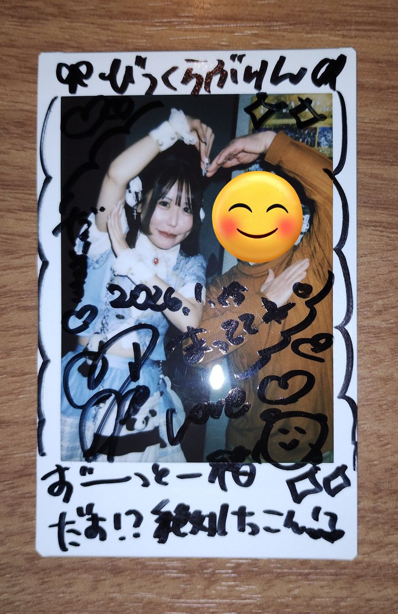 昨日のVAMPKINライブ後のらぶりんとのチェキ🥰 一昨日、次もしかしたら