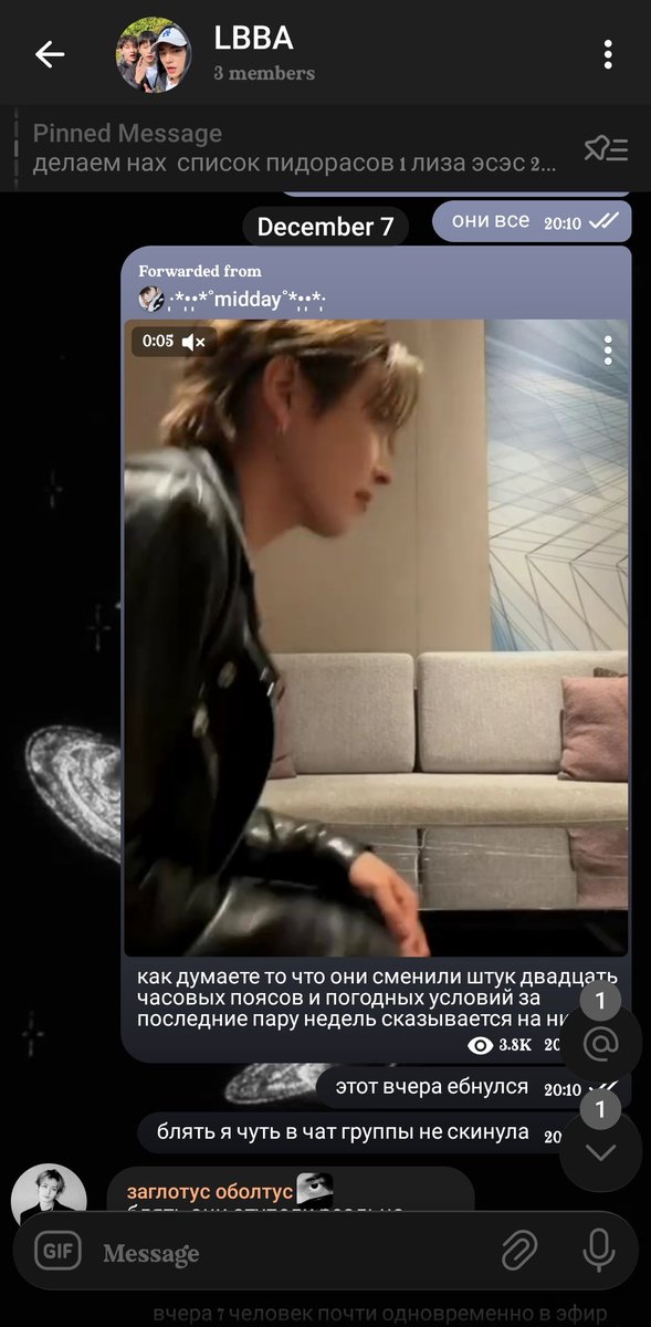 выполняю функцию новостника в этой беседе