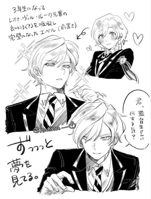 エペ監(捏造)🍎 