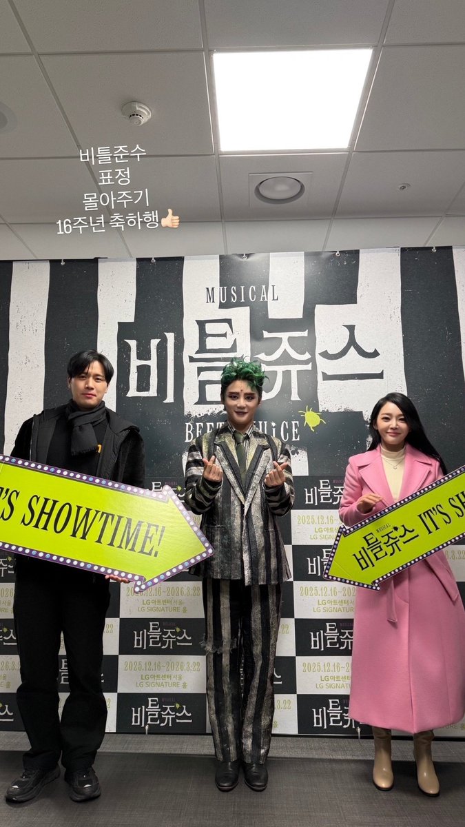 [사진] sofiakim1112 IG
instagram.com/stories/sofiak…
instagram.com/stories/sofiak…
instagram.com/stories/sofiak…
#김준수 #XIA #준수 #XIA준수 #시아준수 #JUNSU #KIMJUNSU #XIAJUNSU #ジュンス #金俊秀 #비틀쥬스 #뮤지컬비틀쥬스 #비틀쥰스 #비틀쥰수