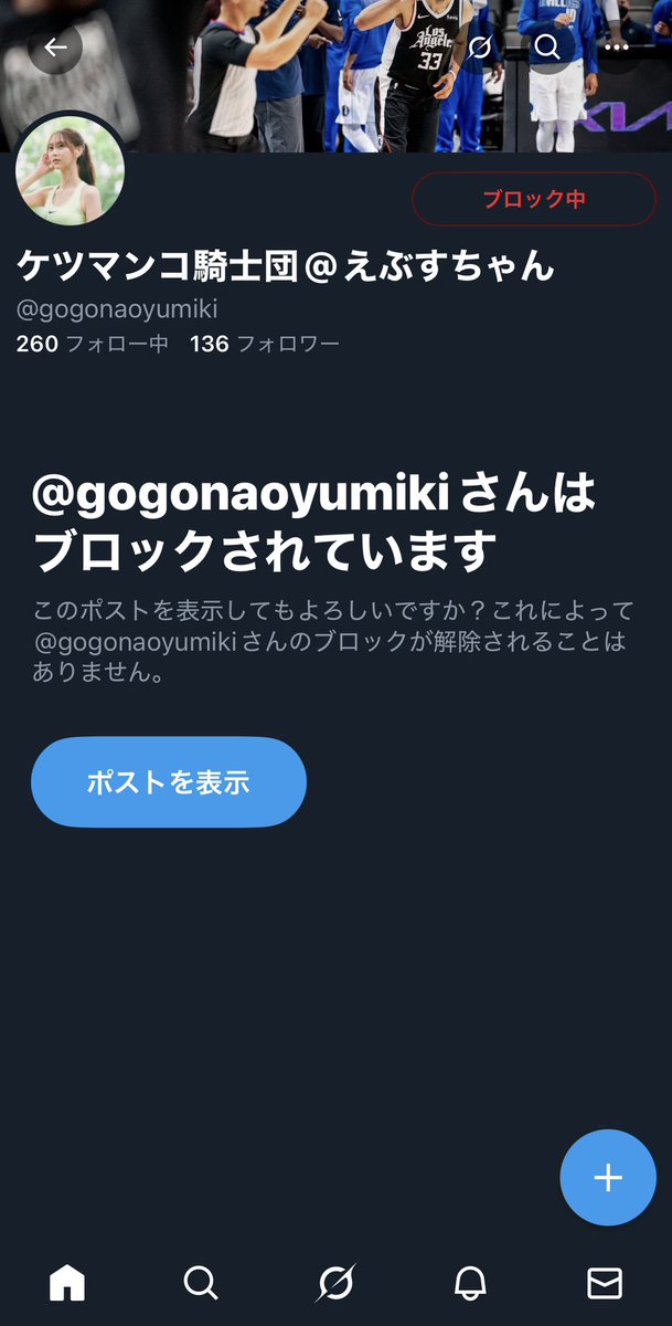 笑 TLに流れてきた興味引く引用遡ったら初見のひでえ名前のアカウント