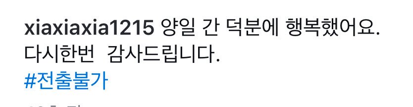 평생 전출불가 김준수 빌리지에서 살다가 행복에 잠겨 죽을테야

#끝나지_않는_음악_김준수
#뮤지컬배우김준수_데뷔16주년