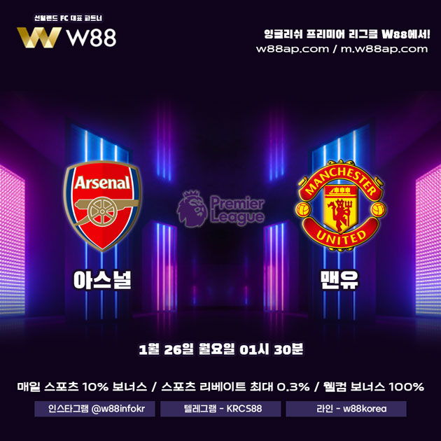 프리미어리그 경기일정 관련 이미지